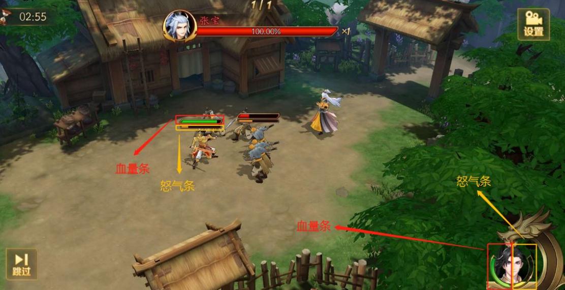 在放开那三国3中获得卢是否有固定的流程