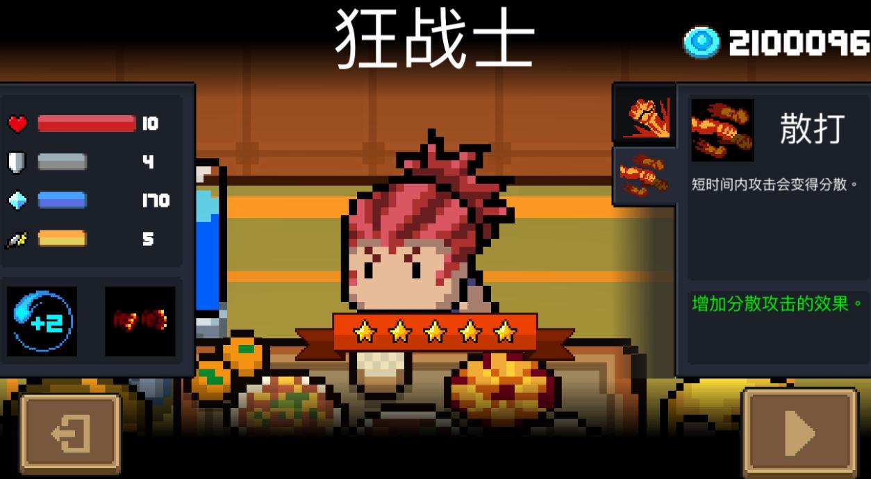 有没有特定的条件才能获得元气骑士金属刀 有没有特定的条件才能获得元气骑士金属刀