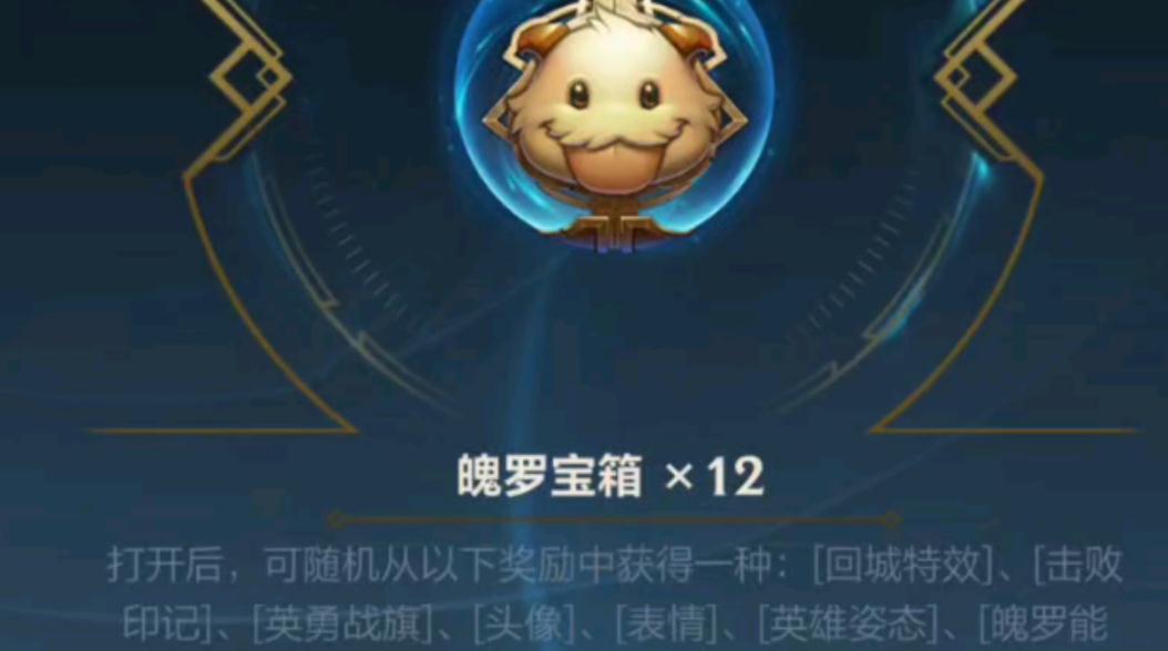 请问英雄联盟手游中的艾克适合上什么位置 请问英雄联盟手游中的艾克适合上什么位置