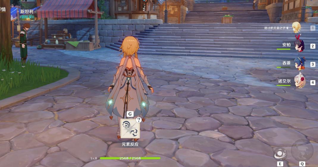 请问原神五星攻击食谱如何获得 请问原神五星攻击食谱如何获得