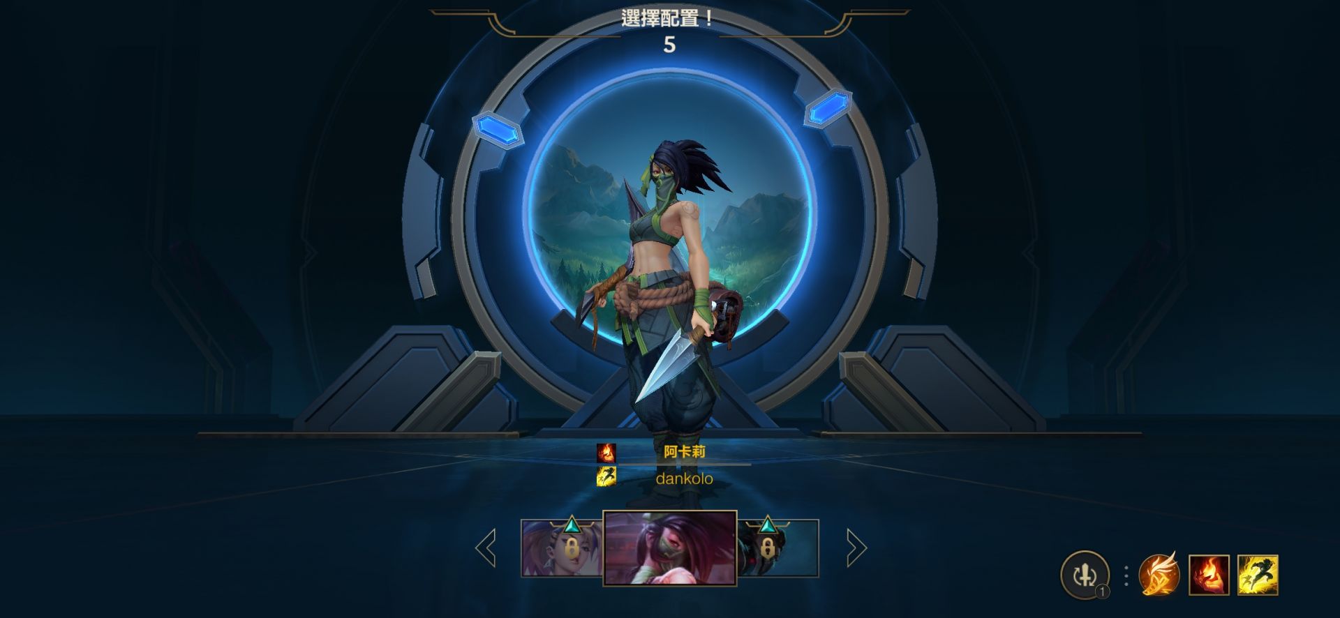 为什么努努是英雄联盟手游中的打野首选