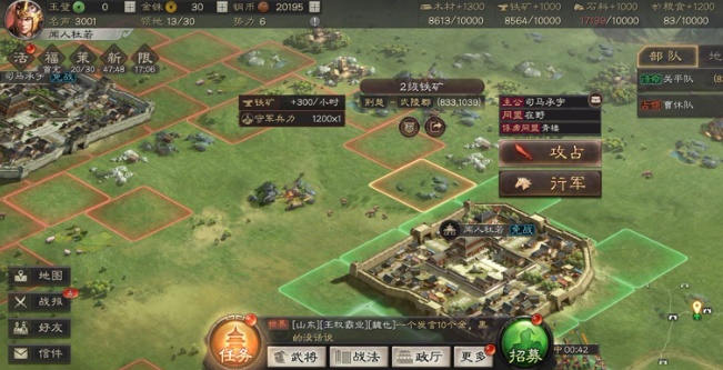 战法拆解是否适用于三国志战略版武将 战法拆解是否适用于三国志战略版武将