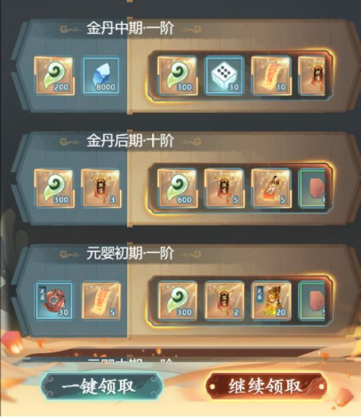 选择什么出生在仙岛大乱斗开局好玩 选择什么出生在仙岛大乱斗开局好玩