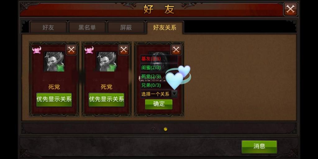 怎样才能在全民奇迹中找到守护之灵 怎样才能在全民奇迹中找到守护之灵