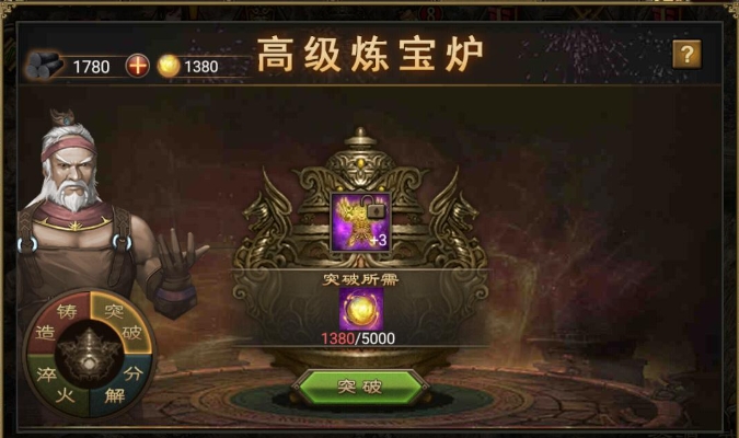 攻城掠地是一个什么类型的游戏 攻城掠地是一个什么类型的游戏