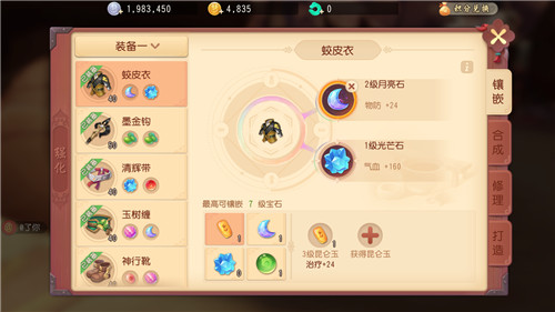 如何在梦幻西游龙宫中找到高效的赚钱方式