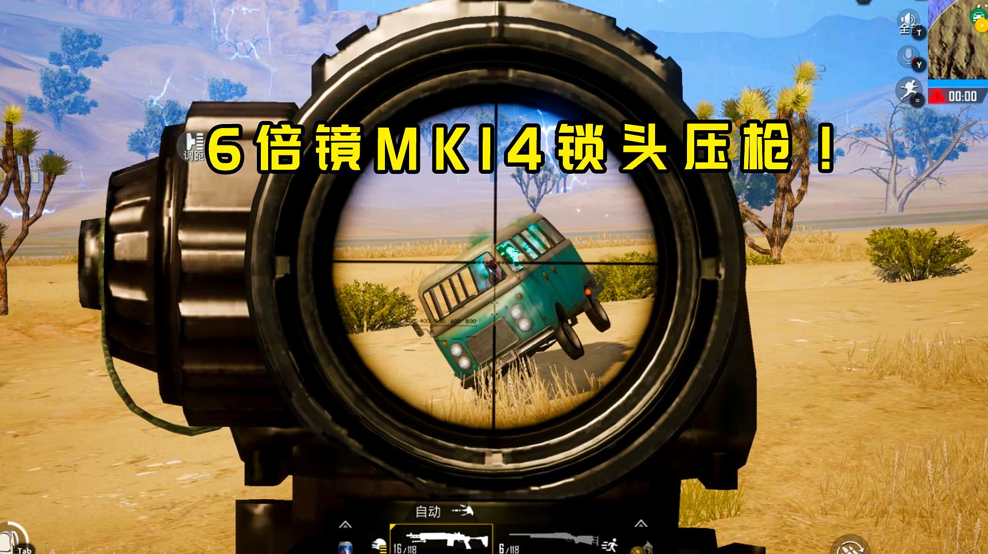 你知道如何上绝地求生海岛吗