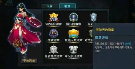 乱斗西游元帅2阶的boss有什么特点