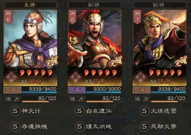 如何提升袁绍在三国志战略版s5中的实力 如何提升袁绍在三国志战略版s5中的实力