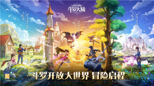 斗罗大陆榕骨的魂技对战斗有什么帮助 斗罗大陆榕骨的魂技对战斗有什么帮助
