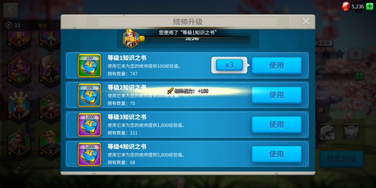 万国觉醒打城寨需要准备哪些英雄 万国觉醒打城寨需要准备哪些英雄