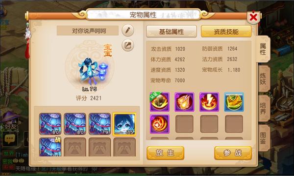 梦幻西游手游考古和秘境之谜是否有关联 梦幻西游手游考古和秘境之谜是否有关联