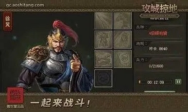 攻城掠地董卓任务奖励是什么 攻城掠地董卓任务奖励是什么