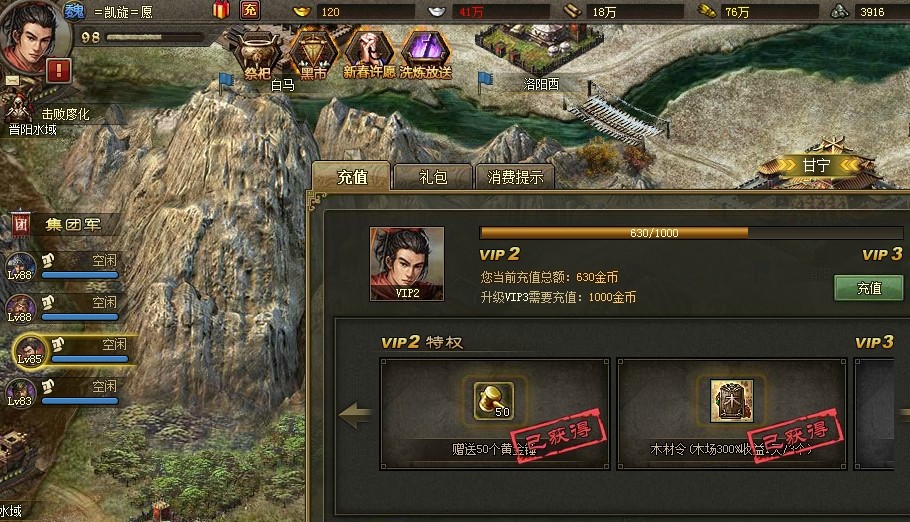 攻城掠地中的建造锤如何获取 攻城掠地中的建造锤如何获取