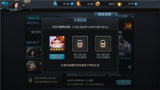 乱斗西游的青狮精阵容如何与队友协同作战