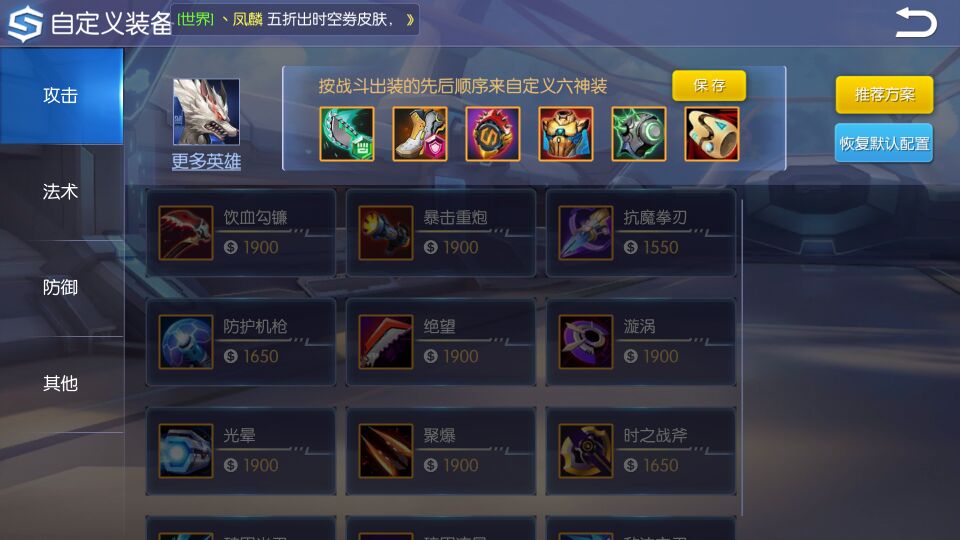 皮皮在时空召唤中厉害程度如何 皮皮在时空召唤中厉害程度如何