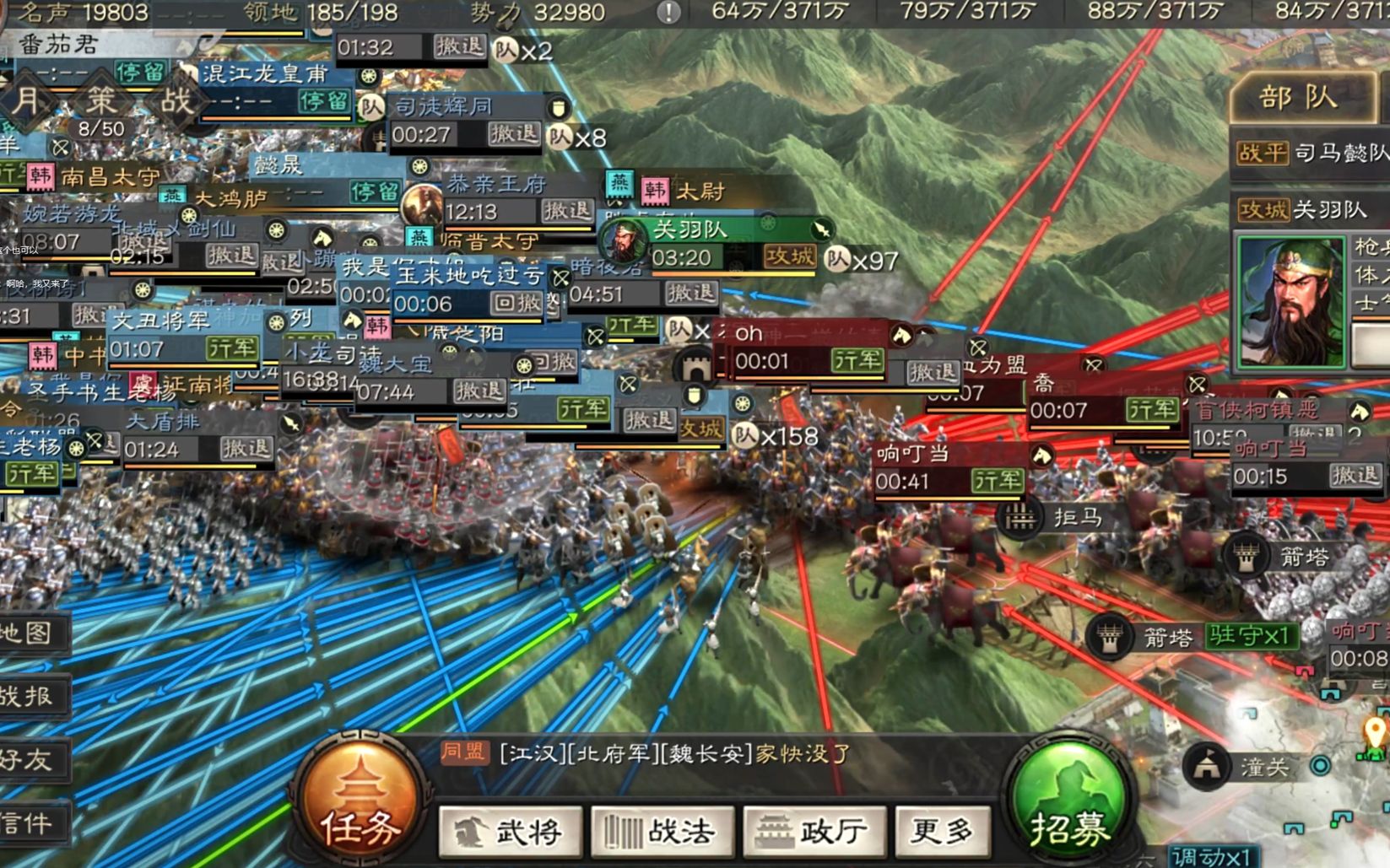 三国志战略版带何种战法扫荡战损失最小