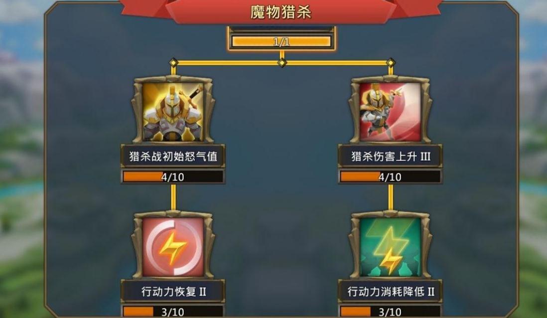 王国纪元平民陷阱号装备图有什么用途 王国纪元平民陷阱号装备图有什么用途