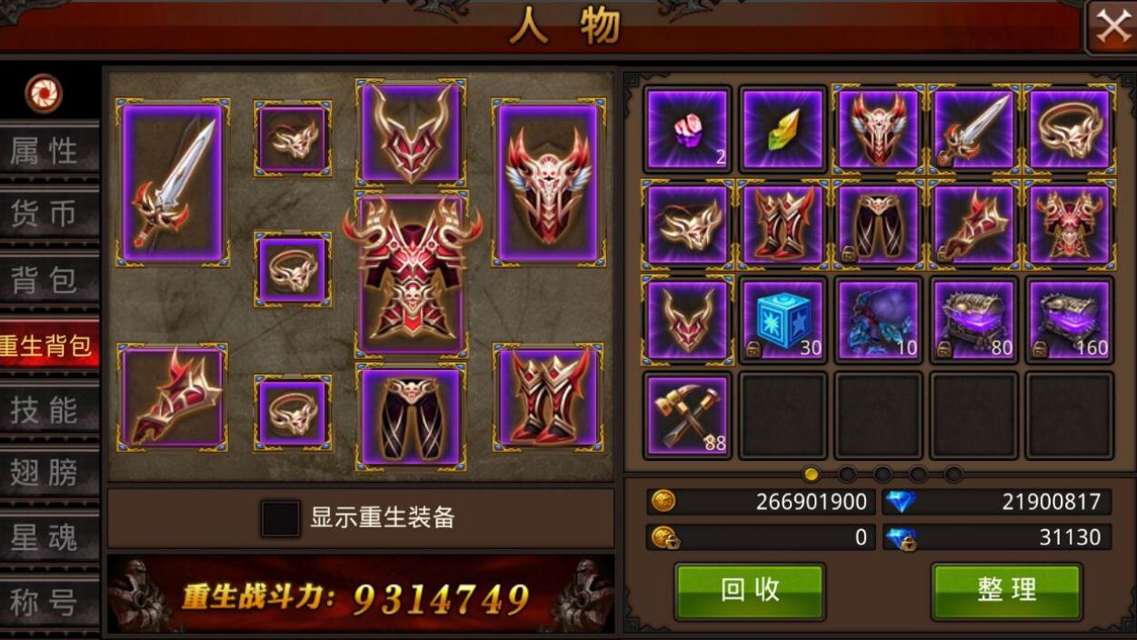 全民奇迹2时空裂缝有哪些策略 全民奇迹2时空裂缝有哪些策略