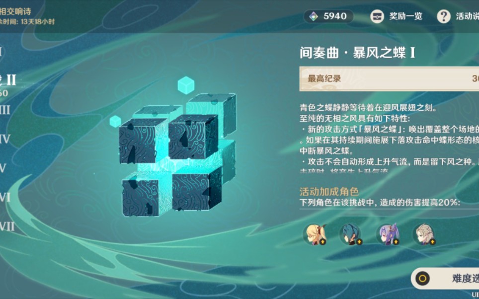 原神渊宫之羽怎么才能得到呢 原神渊宫之羽怎么才能得到呢