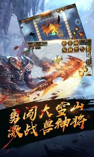 热血高爆版_截图1