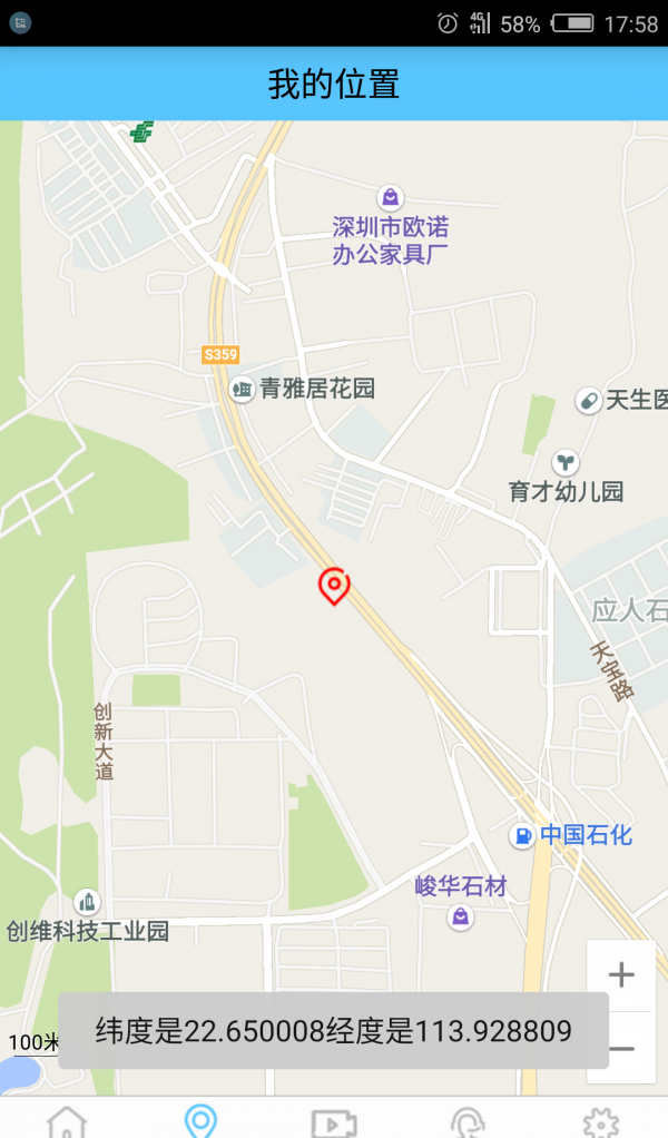 车百路
