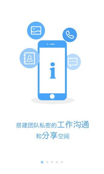 爱神华_截图2