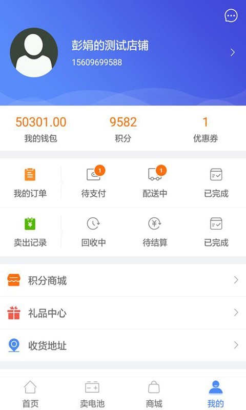 快点动力