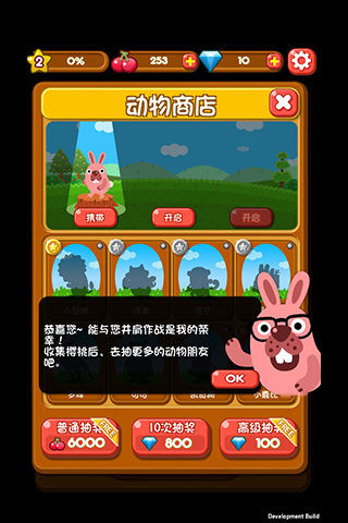 兔思密达pokopang