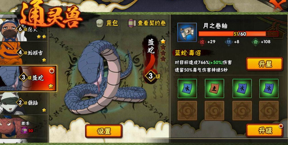 有哪些方法能够获取火影忍者乌冬 有哪些方法能够获取火影忍者乌冬