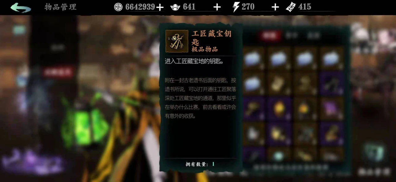影之刃3交付任务是否有联动活动