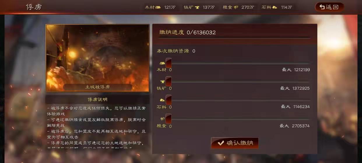 在三国志战略版中新手怎样筛选武将 在三国志战略版中新手怎样筛选武将