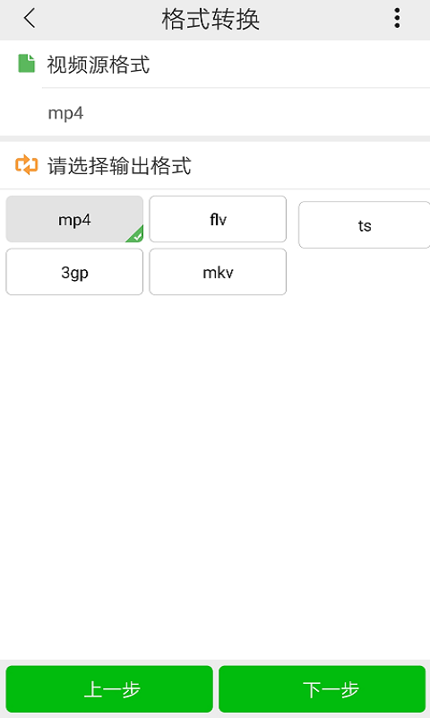 小视频压缩