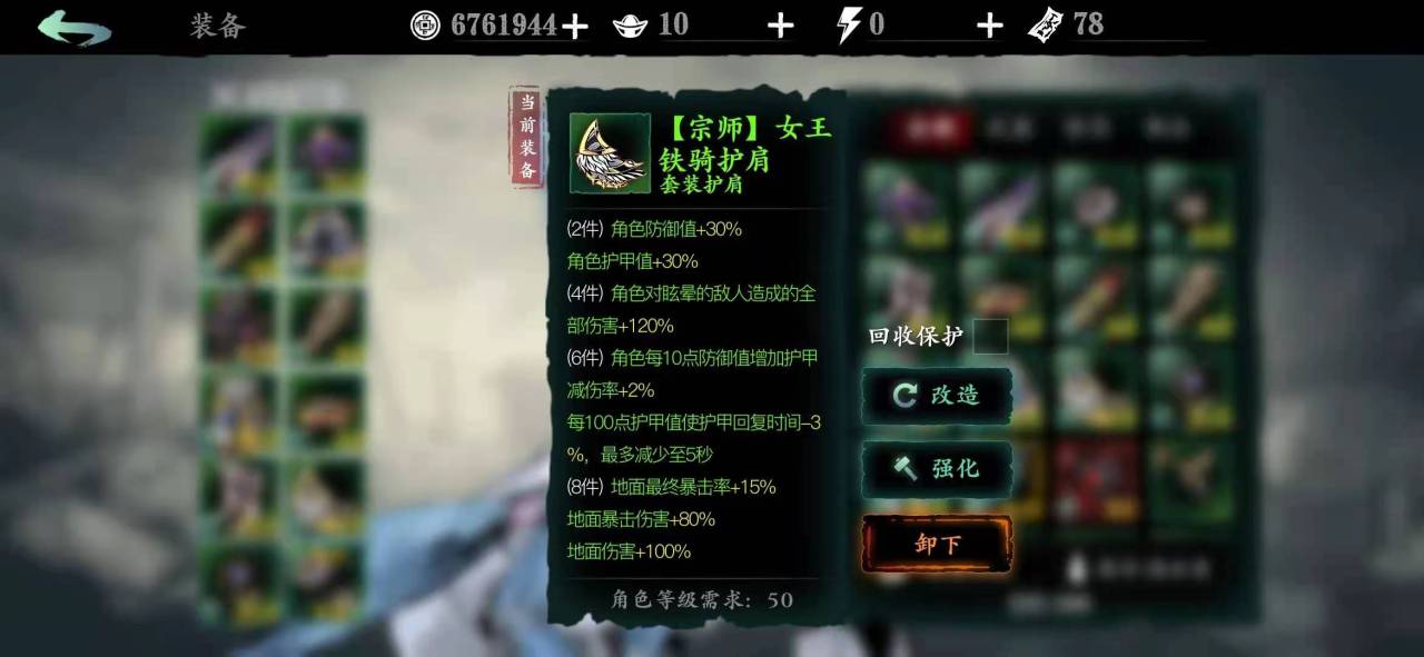 影之刃三的真伤如何发挥最大作用 影之刃三的真伤如何发挥最大作用