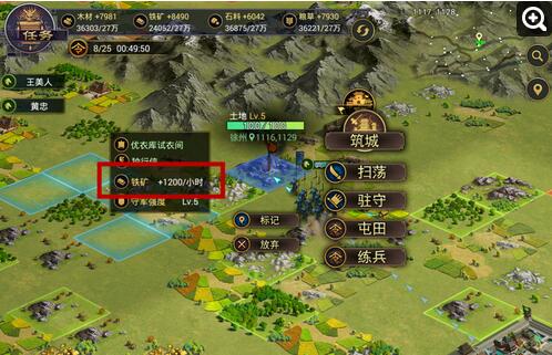 如何有效应对率土之滨苟攸魏形兵
