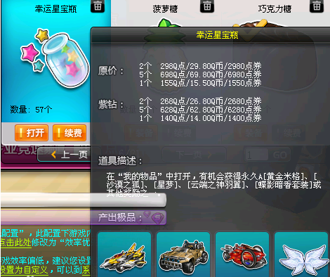 qq飞车直角弯怎么过最快 qq飞车直角弯怎么过最快
