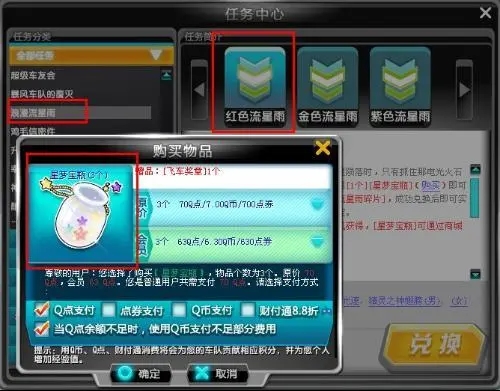 qq飞车直角弯怎么过最快 qq飞车直角弯怎么过最快