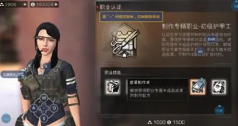 新生和重生是否会影响明日之后的游戏进程
