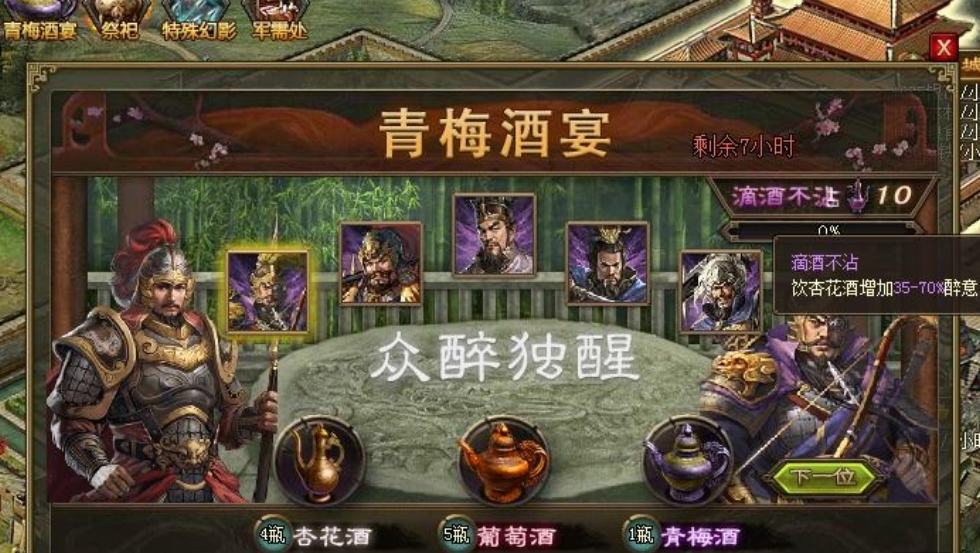 升级等级能否提升兵器的攻城掠地能力