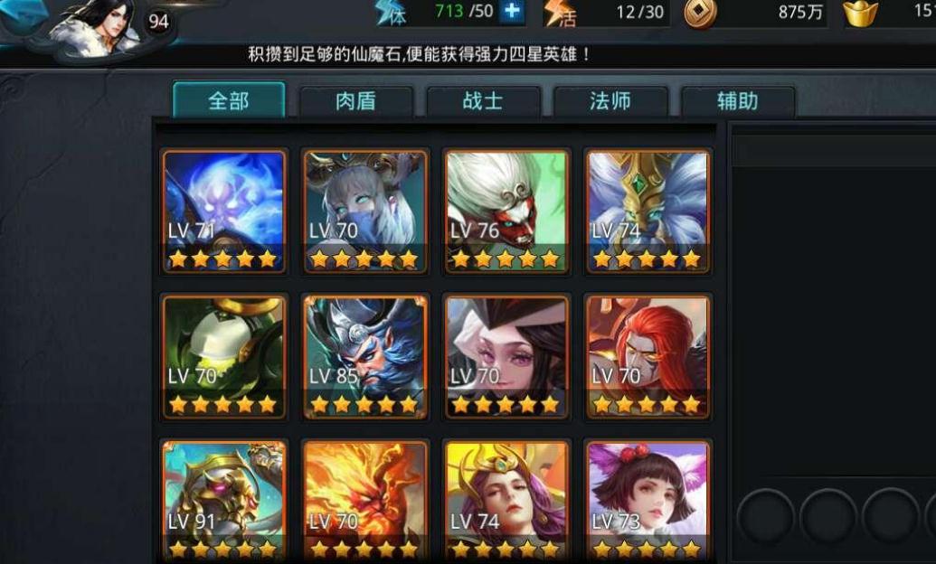 乱斗西游孙悟空能和哪些英雄形成默契合作