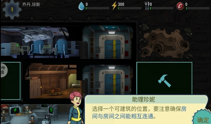 辐射避难所是否需要食物的合理分配 辐射避难所是否需要食物的合理分配