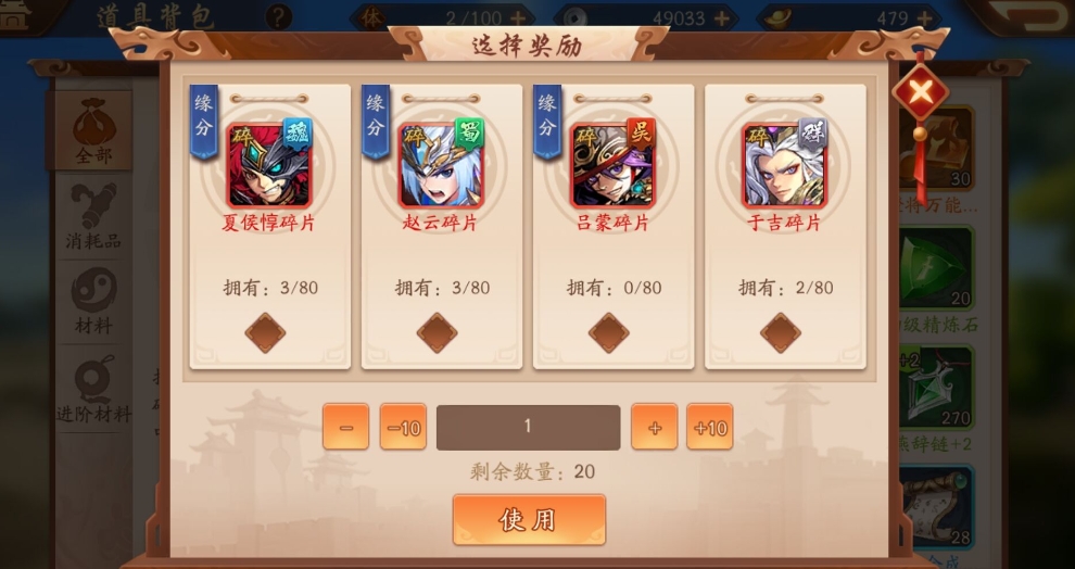 请问少年三国志2竞技场的具体方位在哪里 请问少年三国志2竞技场的具体方位在哪里