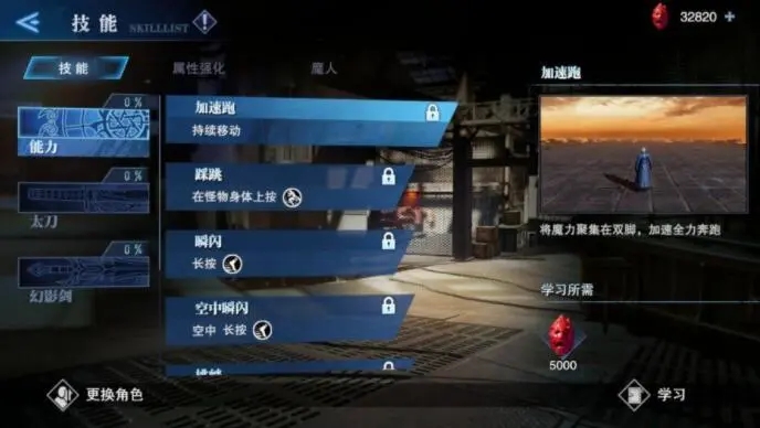 鬼泣巅峰之战白骑士赏金奖励多少