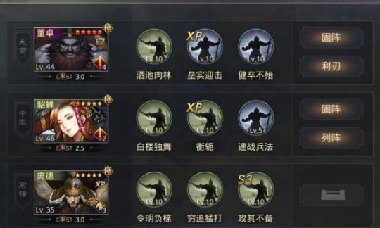 典韦在率土之滨应该和谁组队 典韦在率土之滨应该和谁组队