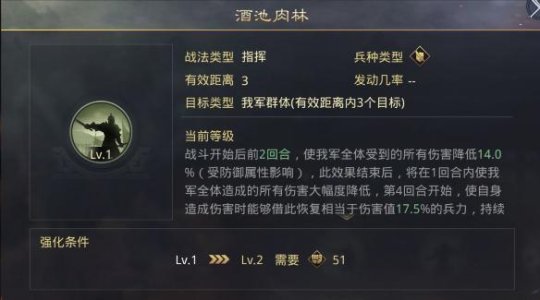 典韦在率土之滨应该和谁组队 典韦在率土之滨应该和谁组队