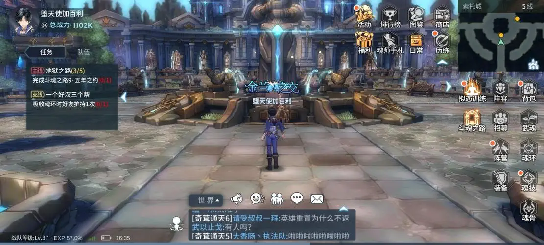 斗罗大陆如何解锁雨生百谷的隐藏技能 斗罗大陆如何解锁雨生百谷的隐藏技能