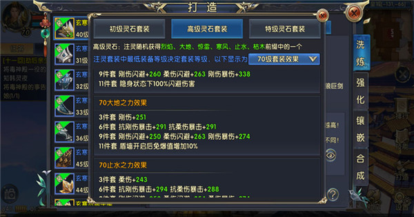 卧虎藏龙贰巨剑全民抢是否有时间限制 卧虎藏龙贰巨剑全民抢是否有时间限制