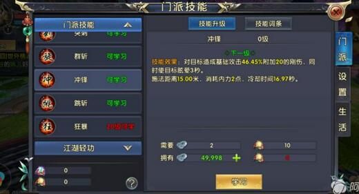 卧虎藏龙2蝎子王是否会超越前作的辉煌 卧虎藏龙2蝎子王是否会超越前作的辉煌