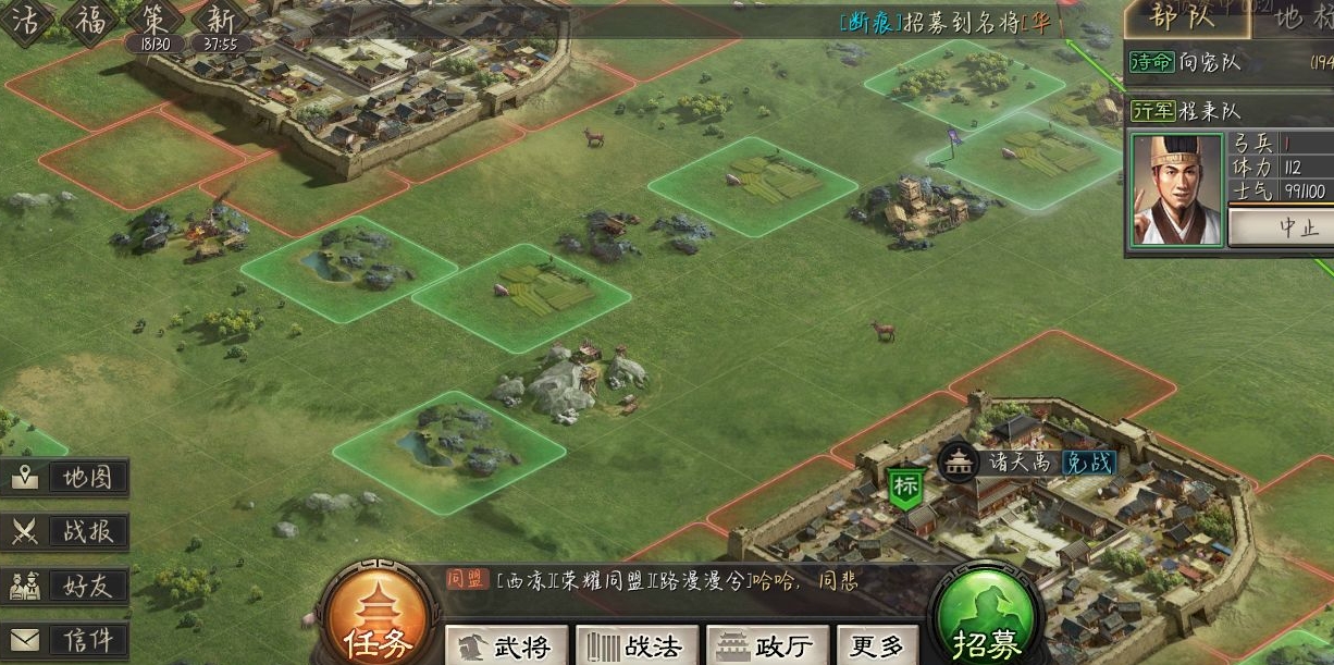 三国志战略版配兵方案应该怎样制定 三国志战略版配兵方案应该怎样制定
