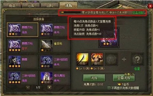 吕布攻城掠地未觉醒是否会影响战斗力